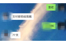 顺城如果欠债的人消失了怎么查找，专业讨债公司的找人方法
